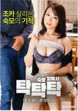 狂飙